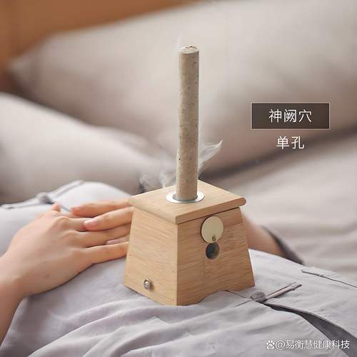 煙熏火燎數十年！終于找到一款真正安全高效便捷的艾灸器珠寶飾品