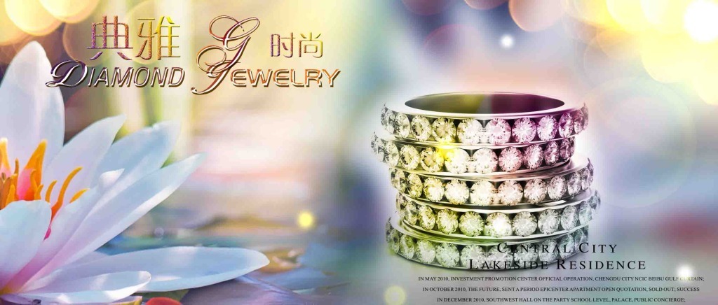 璀璨獻(xiàn)禮 臻愛(ài)珠寶年度盛典，限時(shí)驚喜等你來(lái)！