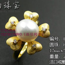 匠心璀璨，鑲嵌藝術(shù)——廣州市番禺萊莉珠寶首飾廠第一分廠